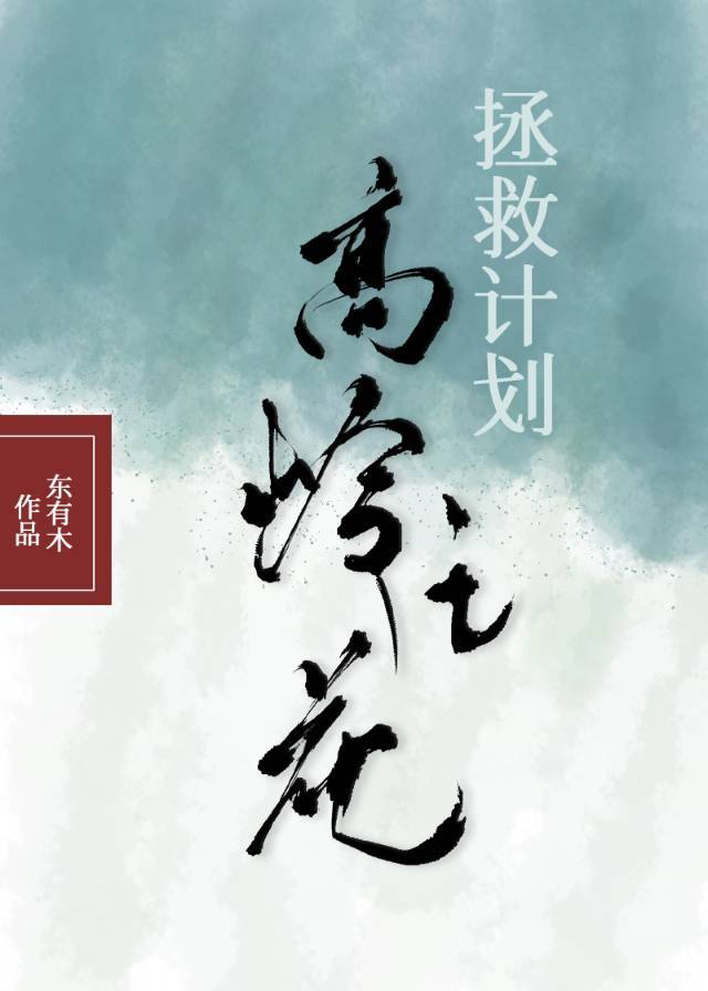 ����֮�����ȼƻ�[�촩]