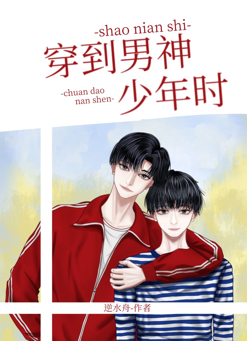 ������������ʱ