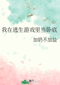 ����������Ϸ�ﵱ�Ե�