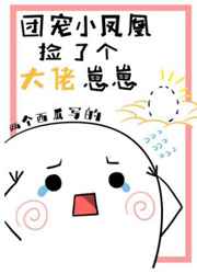 �ų�С��˼��˸���������