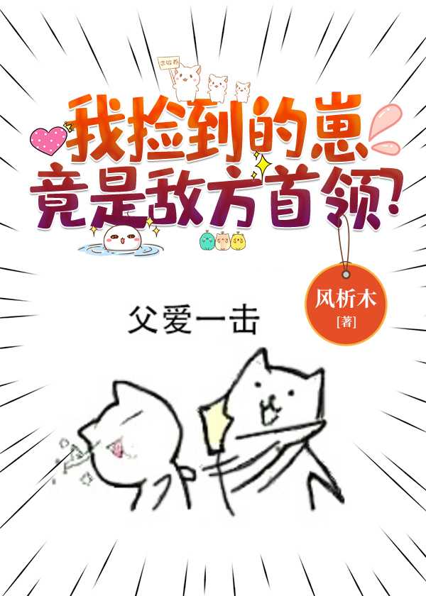 �Ҽ񵽵��̾��ǵз�����