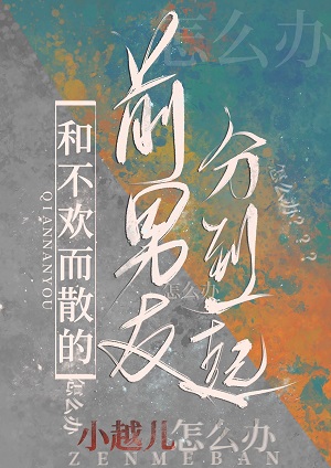 �Ͳ�����ɢ��ǰ���ѷֵ�һ����������ô��