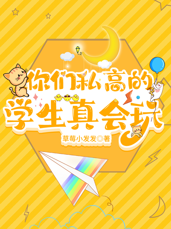 ����˽�ߵ�ѧ�������