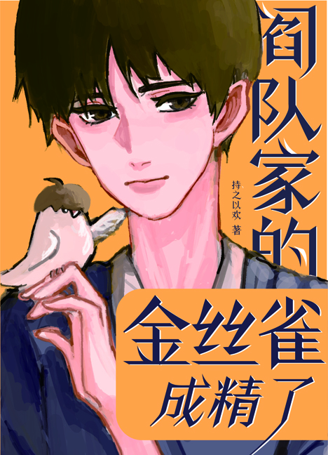 �ֶӼҵĽ�˿ȸ�ɾ���