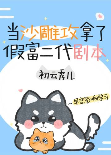 ��ɳ�����˼ٸ������籾