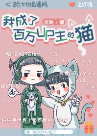 �ҳ��˰���up����è