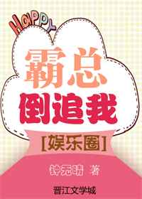 ���ܵ�׷��[����Ȧ]