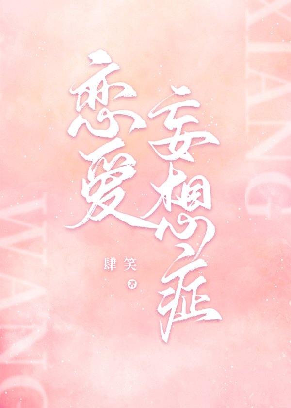 ����֢�������������޳�