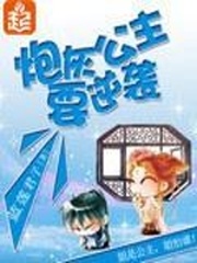 �ڻҹ���Ҫ��Ϯ