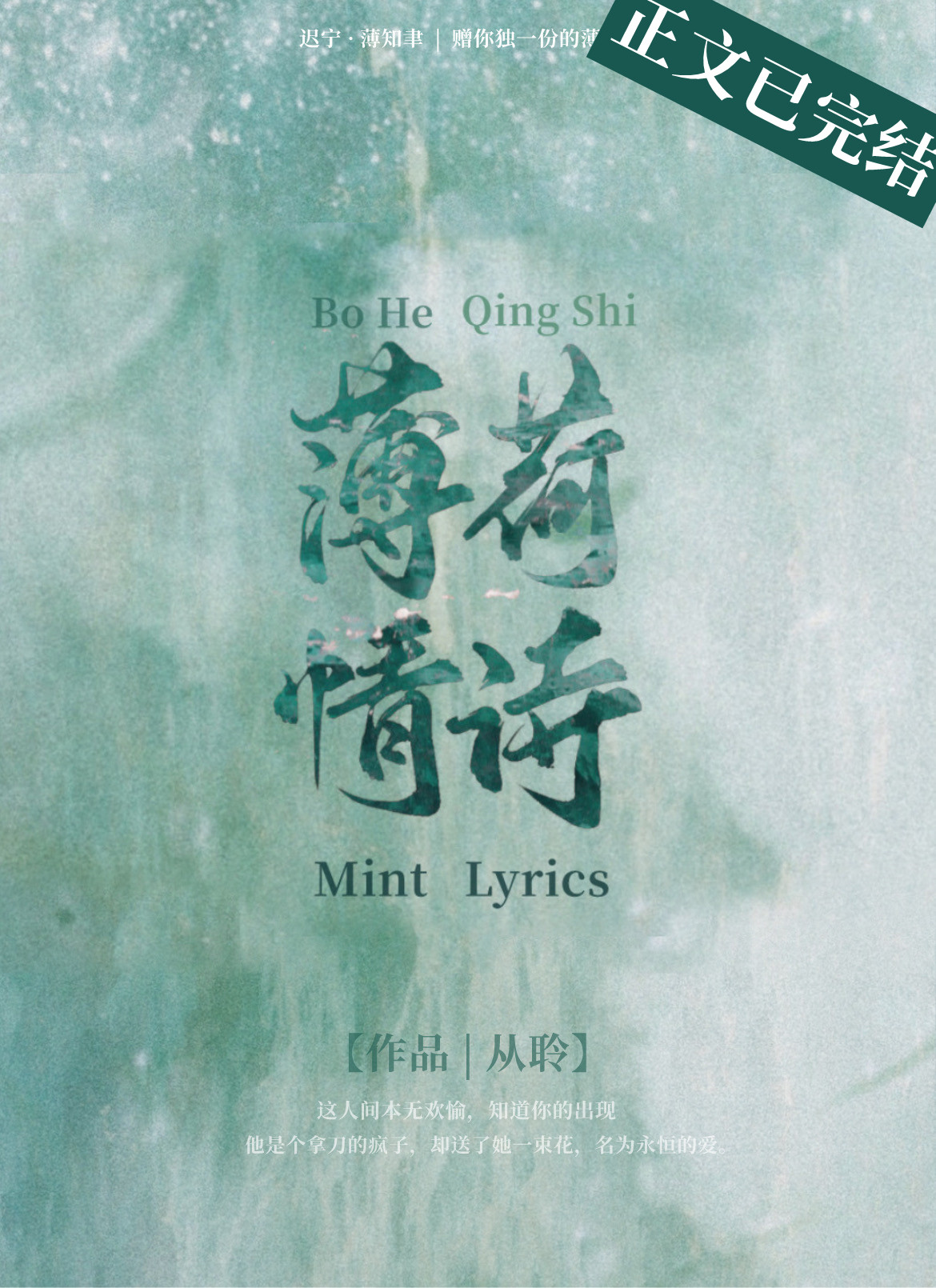 ������ʫ