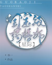 �۹�������ҩ��ʦ[ֱ��]