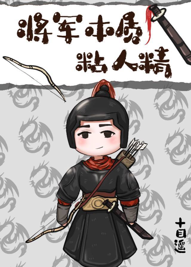 ��������ճ�˾�