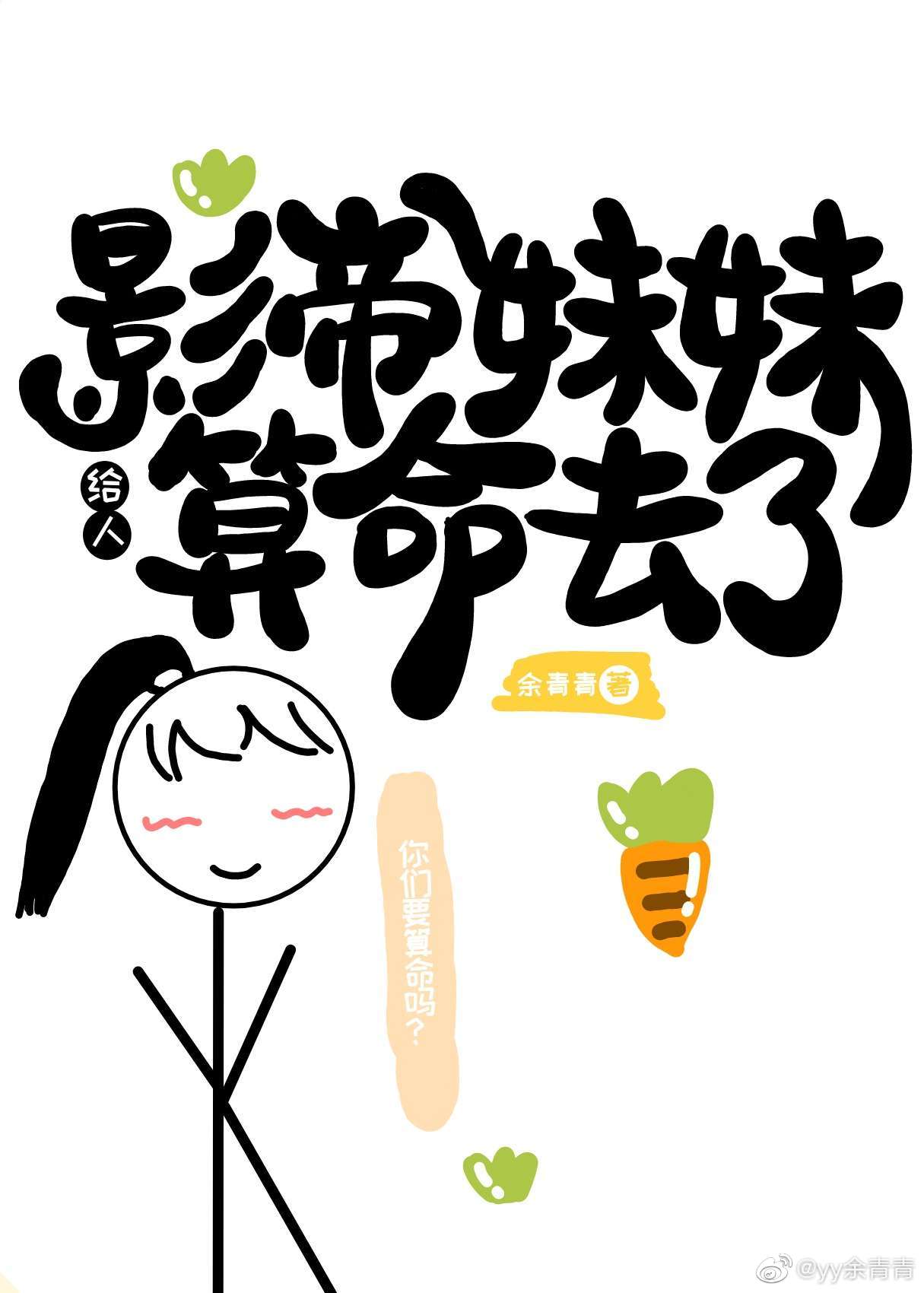 Ӱ�����ø�������ȥ��