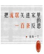 ����å���ڼ����һ������˼