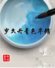 ��õ���ɫ����