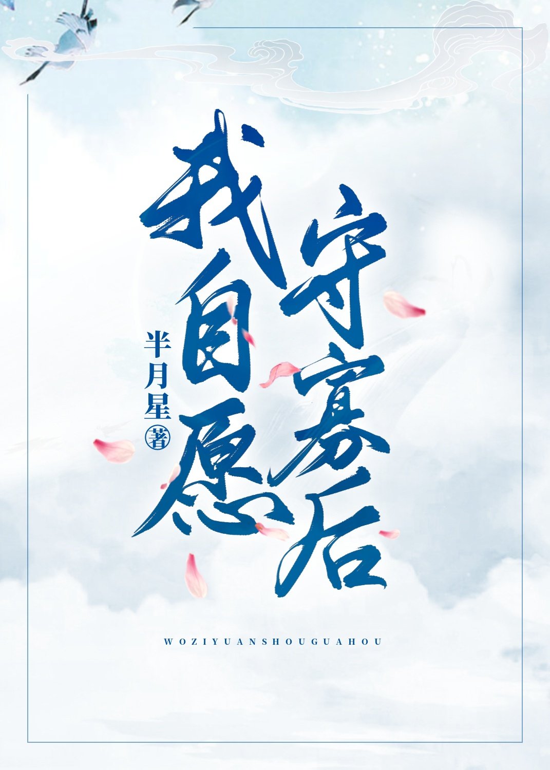 ����Ը�عѺ�