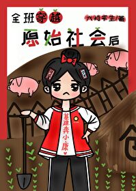 ȫ�ഩԽԭʼ���[����]