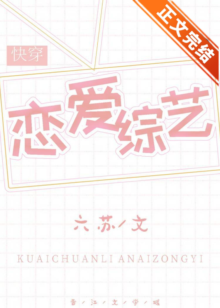 �촩֮��������