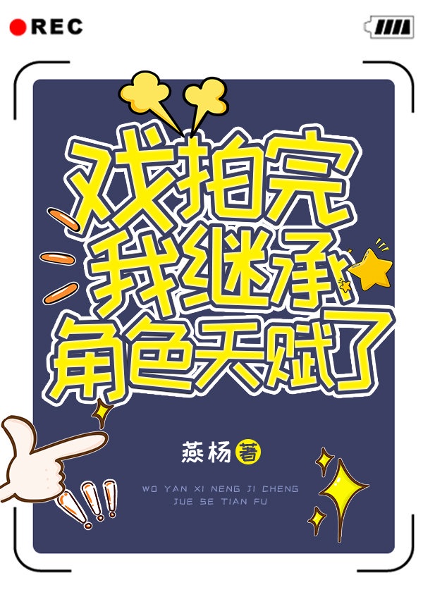 Ϸ�����Ҽ̳н�ɫ�츳��