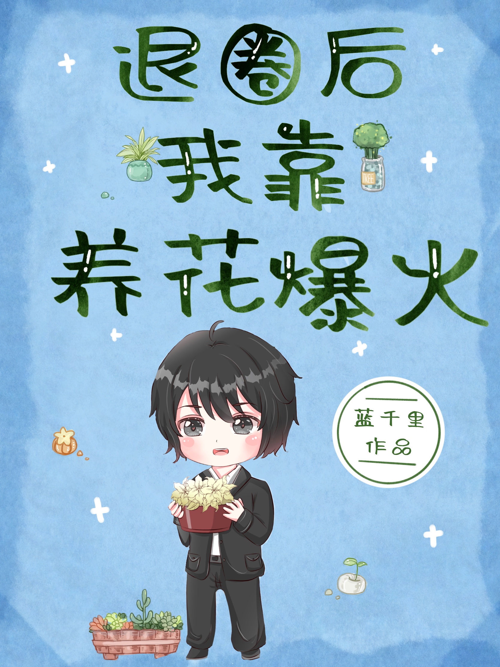 ���ֵĻ����������