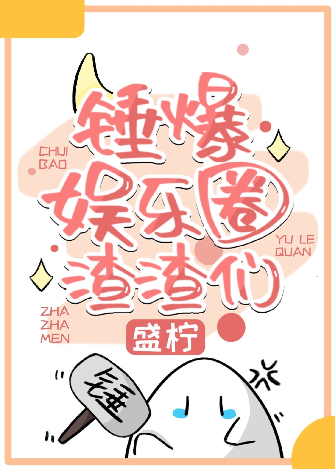 ������Ȧ�Թ�ϵͳ��