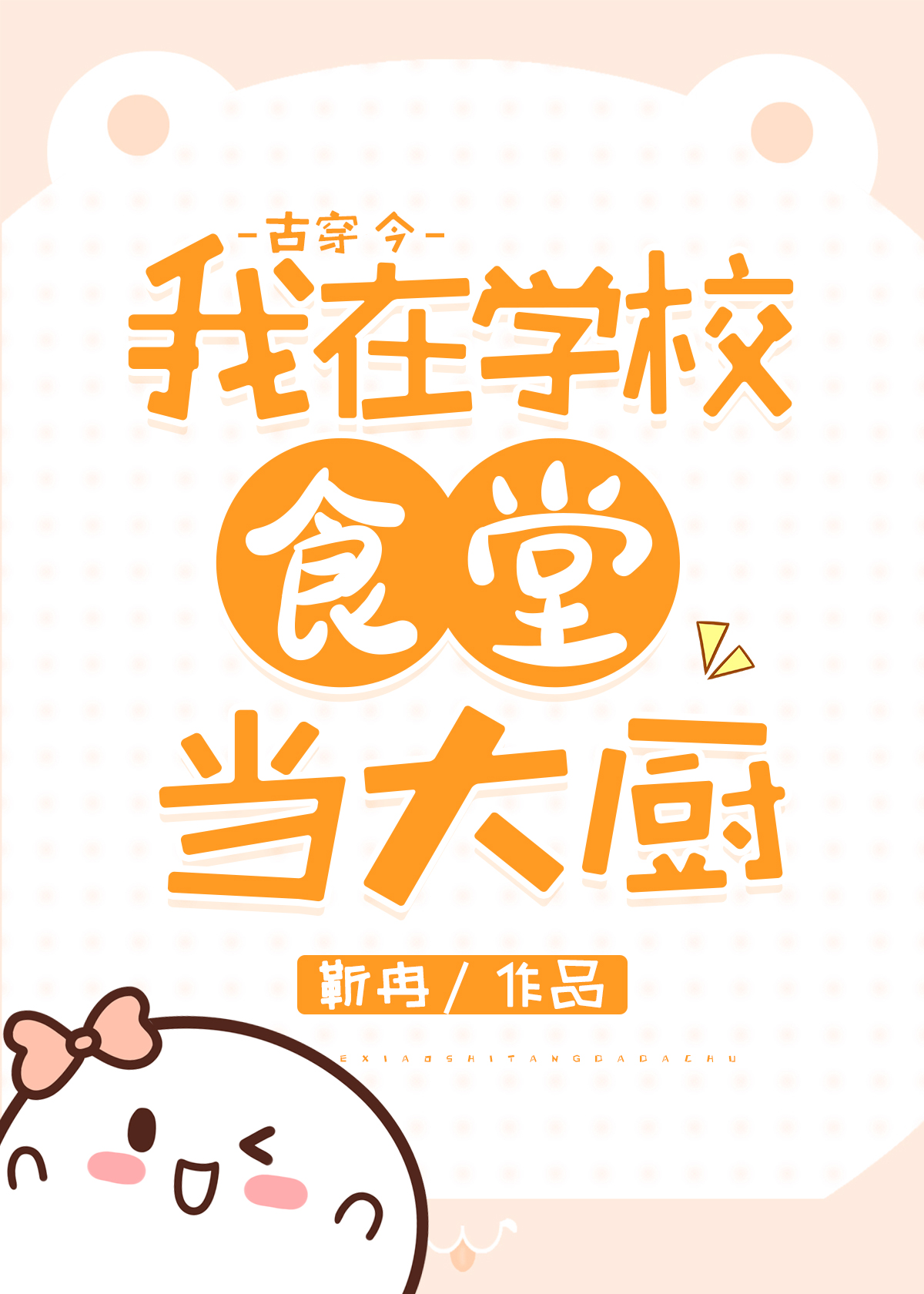 ���ڴ�ѧ������[�Ŵ���]