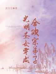 ����ʥŮ���ɺϻ��ڵ���