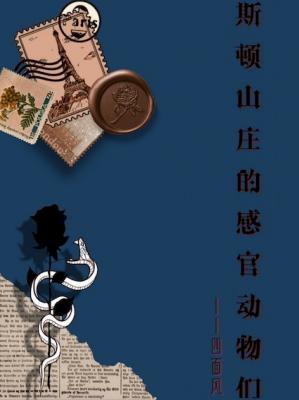 ˹��ɽׯ�ĸйٶ�����