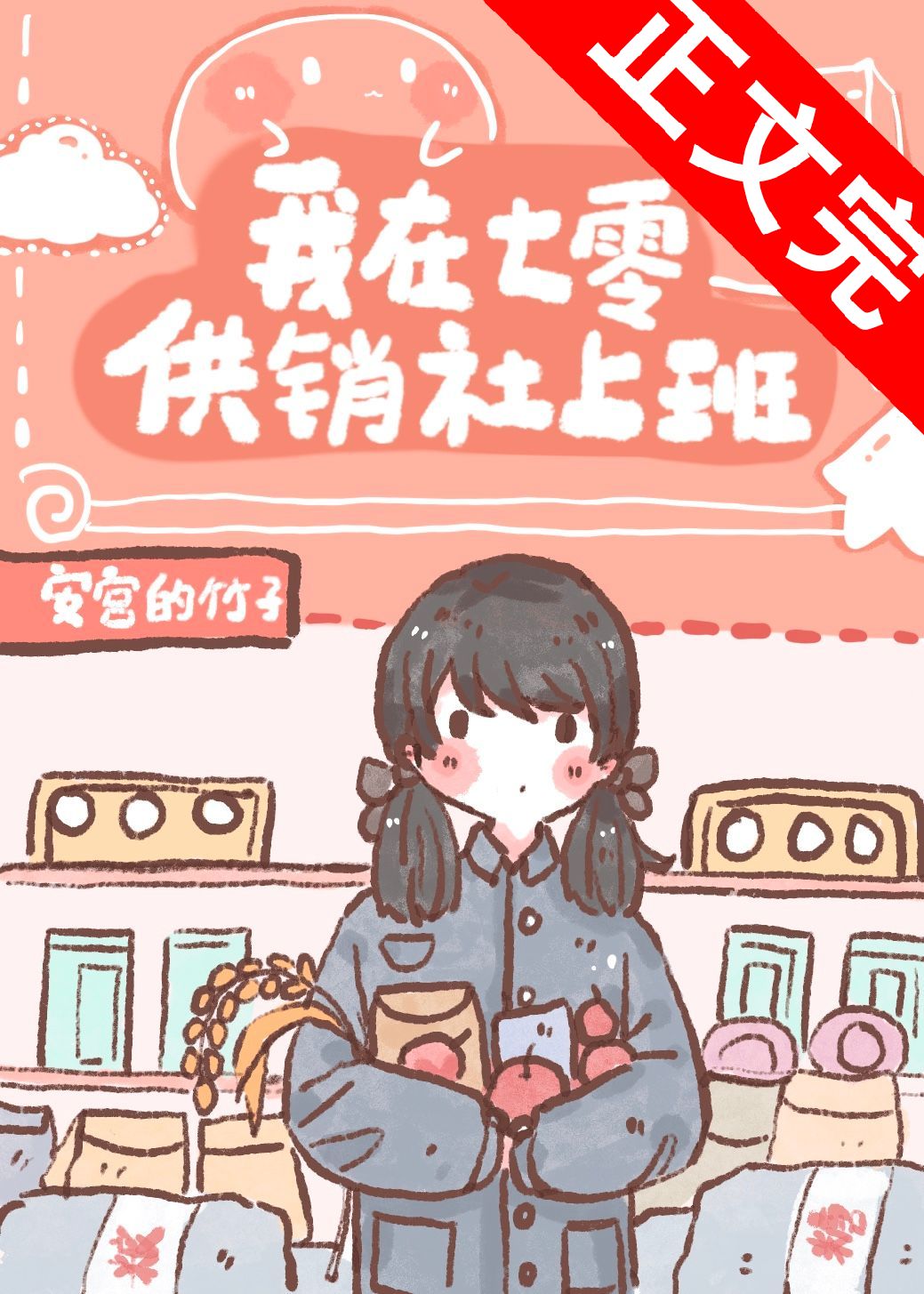 �������㹩�����ϰ�