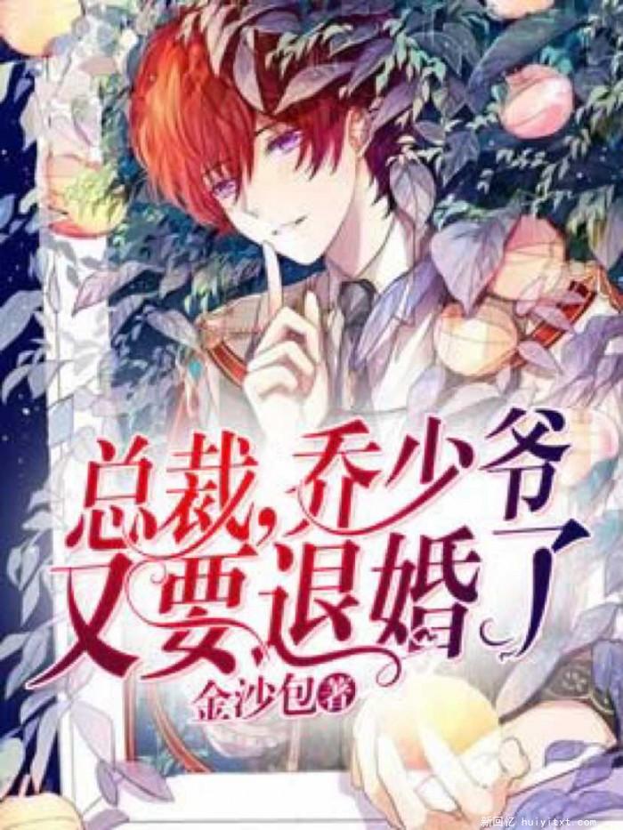 �ܲã�����ү��Ҫ�˻���