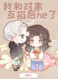 �ҺͶԼһ�����he��