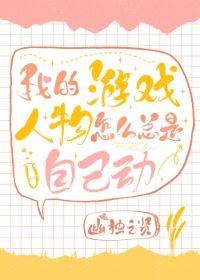 �ҵ���Ϸ������ô�����Լ���