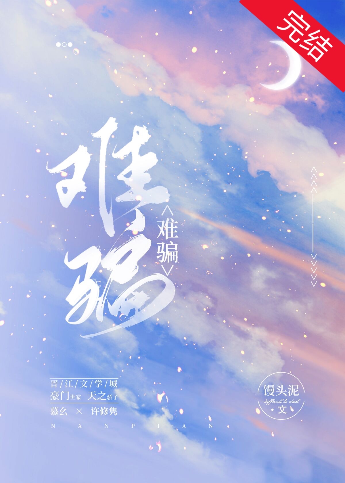 ��ƭ[���᳡]