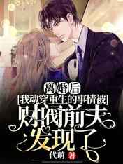 �����һ괩���������鱻�Ʒ�ǰ������