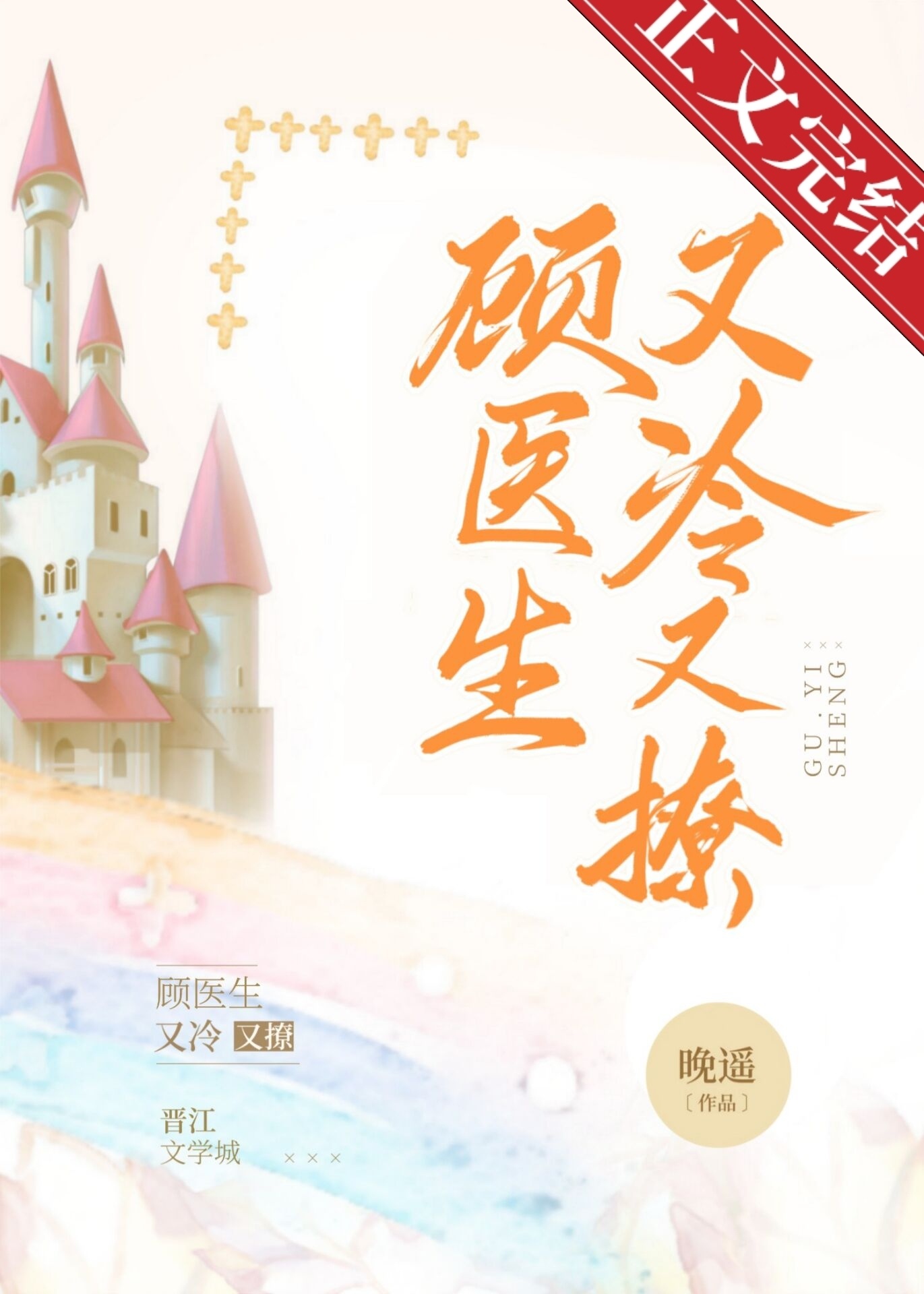 ��ҽ������������