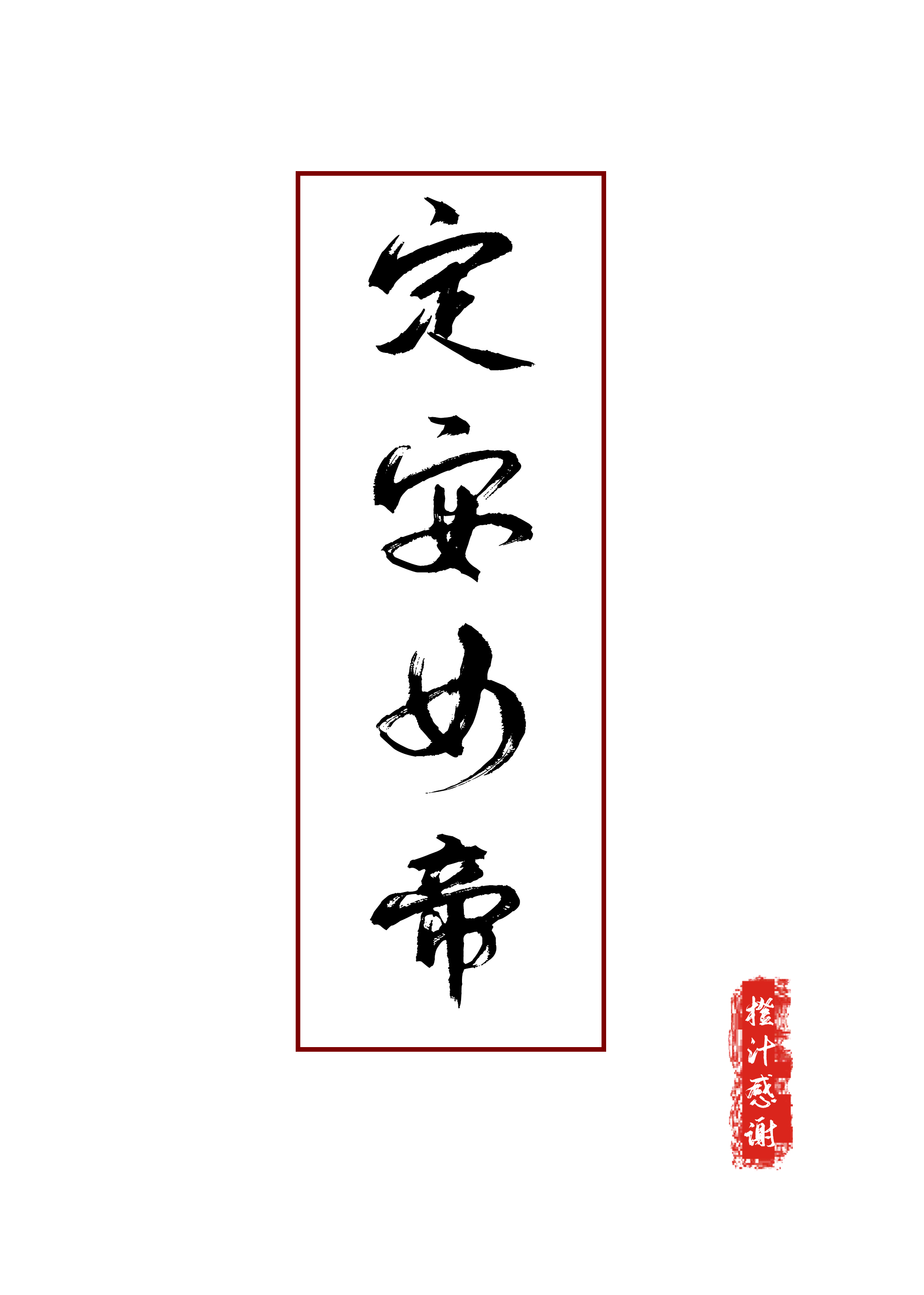 ����Ů��