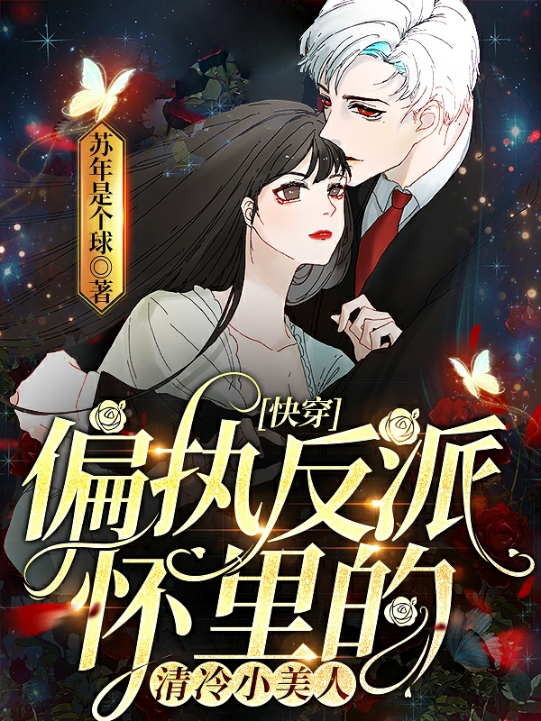 �촩��ƫִ���ɻ��������С����