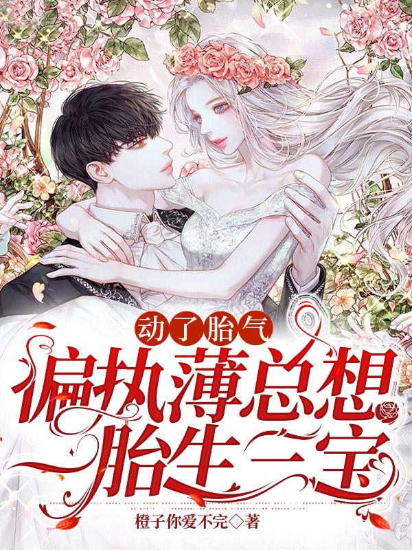 ����̥����ƫִ������һ̥������