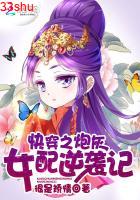 �촩֮�ڻ�Ů����Ϯ��(��)