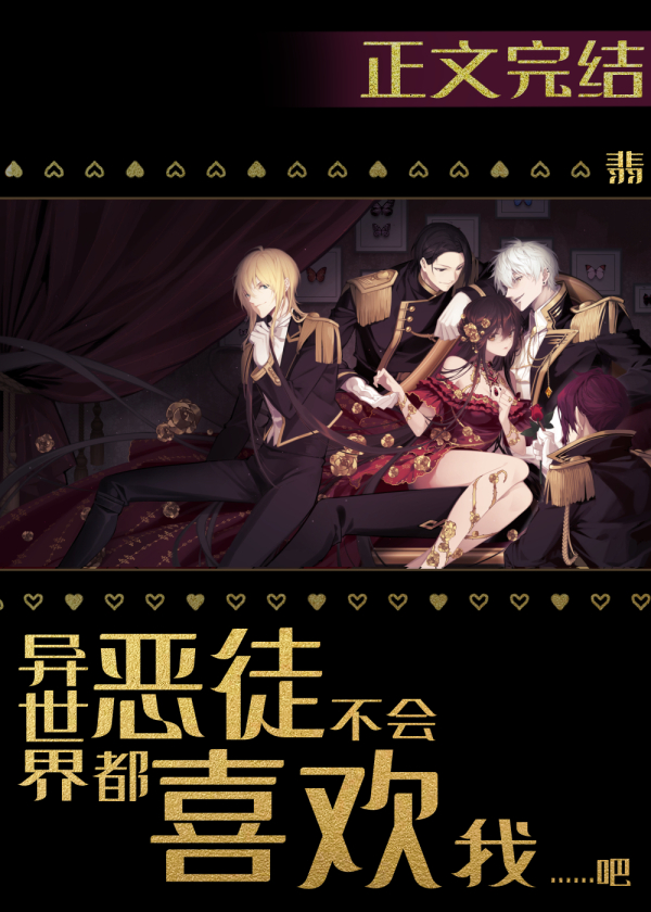 �������ͽ���ᶼϲ���Ұ�