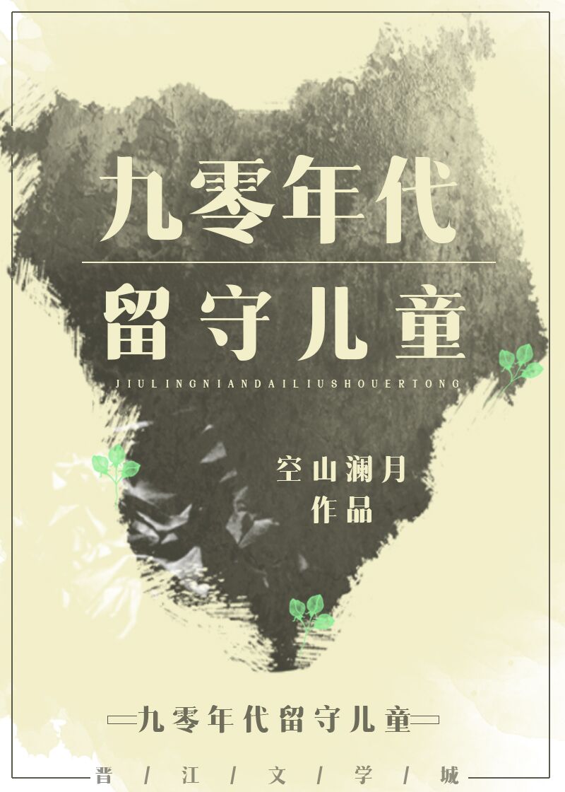 ����������ض�ͯ