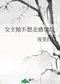 Ů���������߸�����