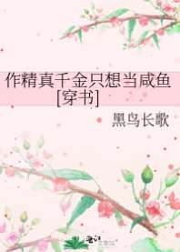 ������ǧ��ֻ�뵱����[����]