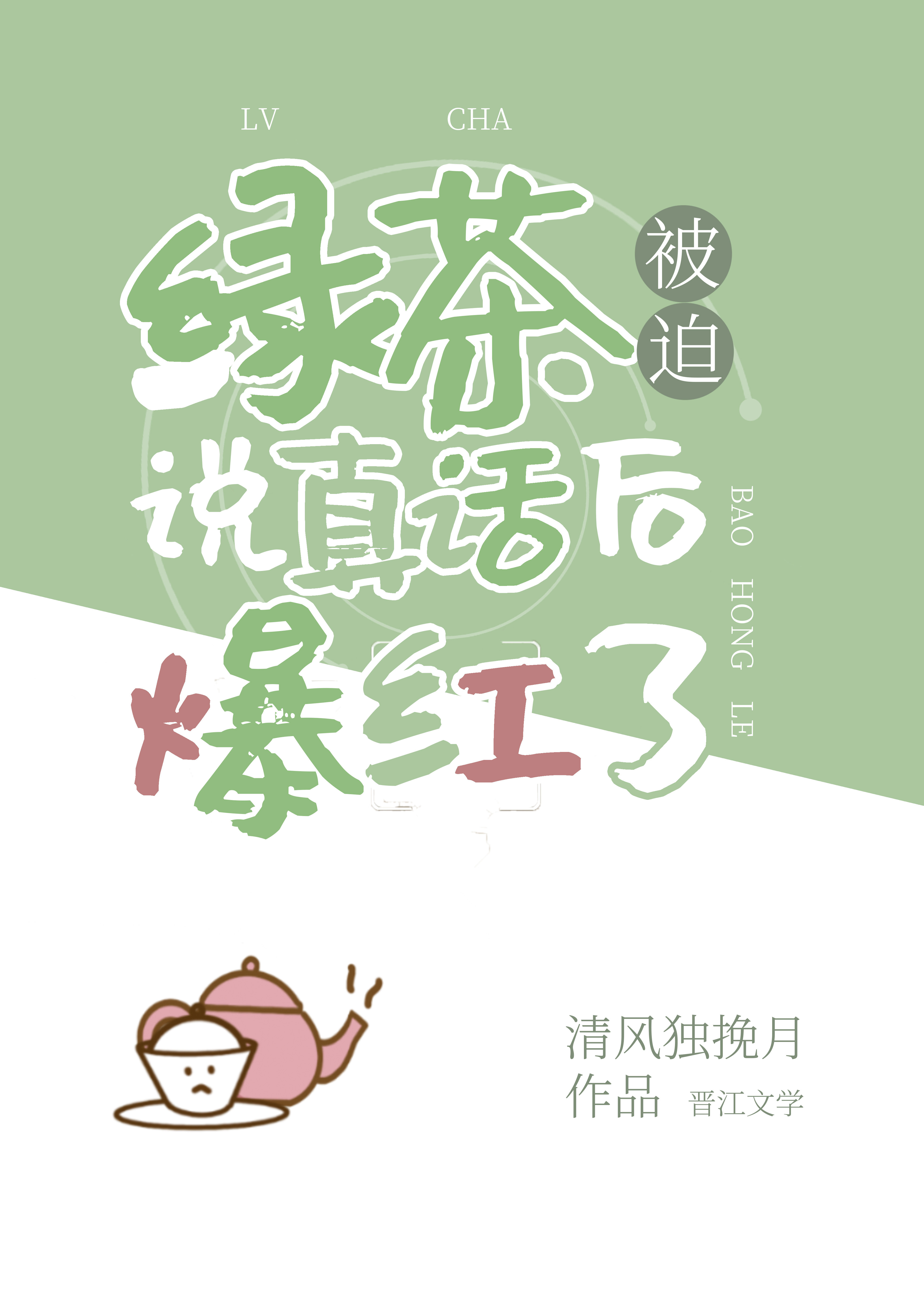 �̲豻��˵�滰�󱬺���