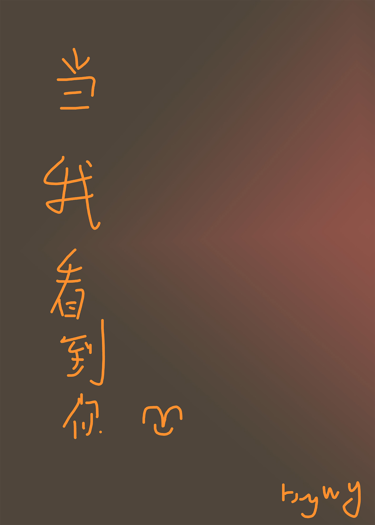 ���ҿ�����