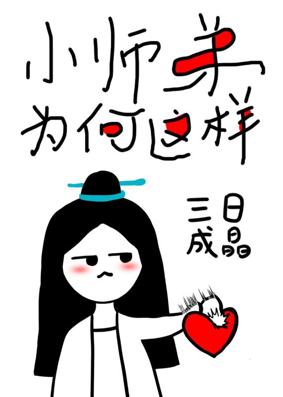 Сʦ��Ϊ������