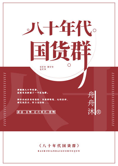 ��ʮ�������Ⱥ