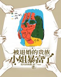 [����]���˻�Ĺ���С�㱩����