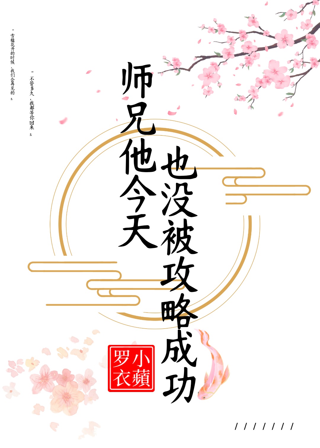 ʦ��������Ҳû�����Գɹ�