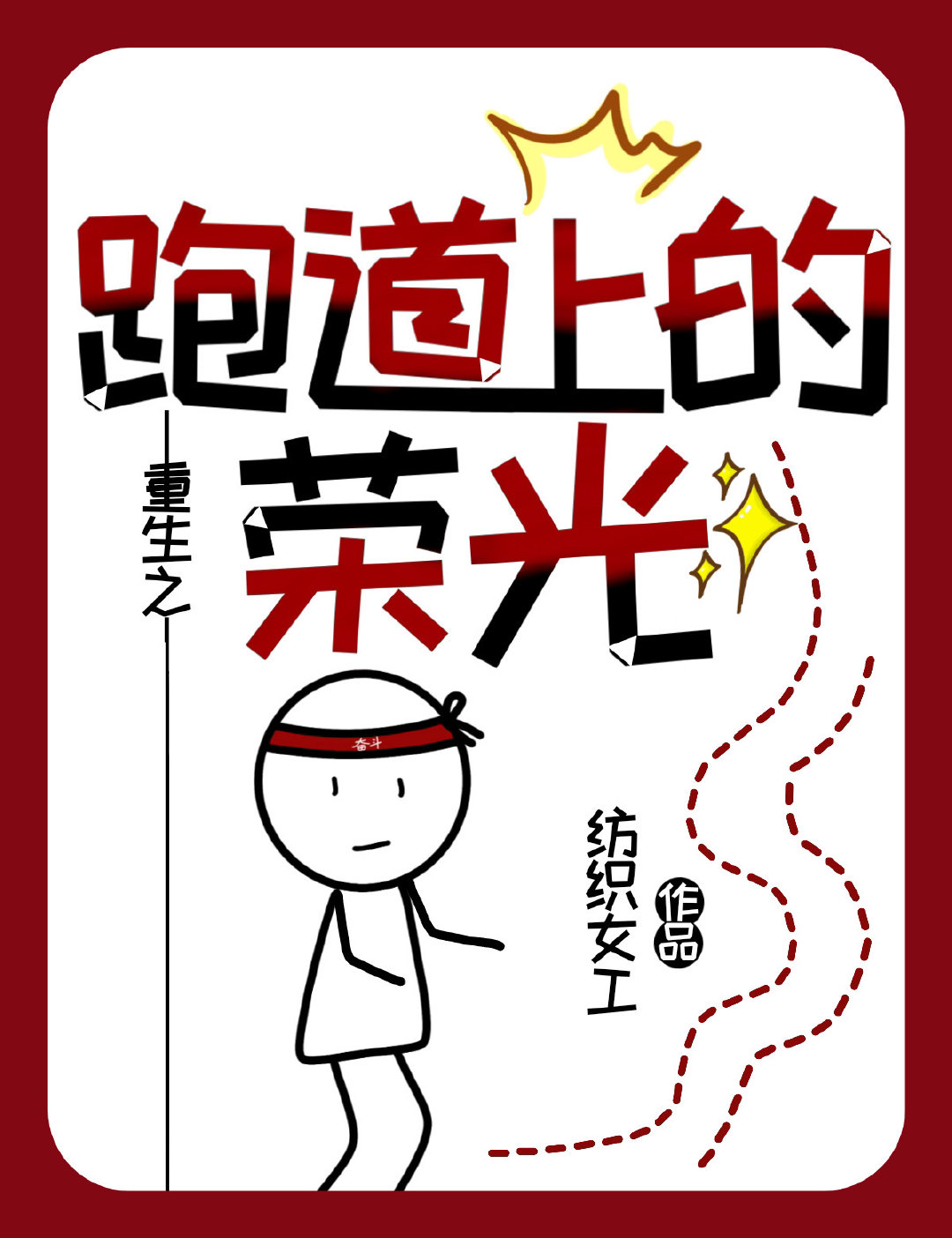 ����֮�ܵ��ϵ��ٹ�